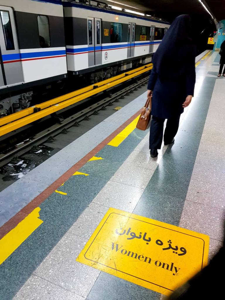 Tehran Subway